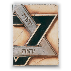 Star of David (Gold)